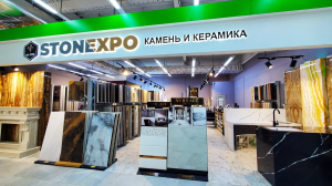 г. Красногорск, ул. Международная, д.6 (66 км. МКАД), КРОКУС СИТИ, Гипермаркет Твой Дом, 2-й этаж