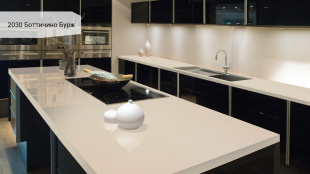 Боттичино Бурж 2030 20 мм