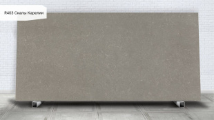 R403 / RM403 Скалы Карелии