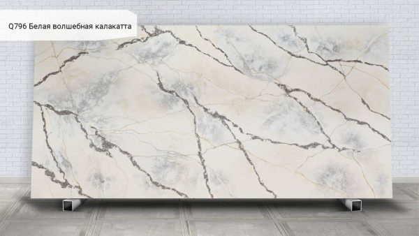 Q796 Белая волшебная калакатта / Calacatta Magic White