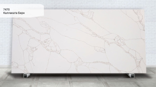 Каллаката Берн 7470