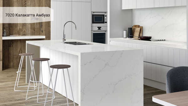 Калакатта Амбуаз 7020