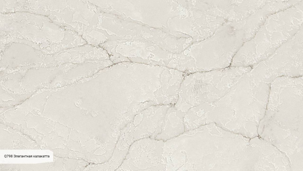 Q798 Элегантная калакатта / Calacatta Elegant