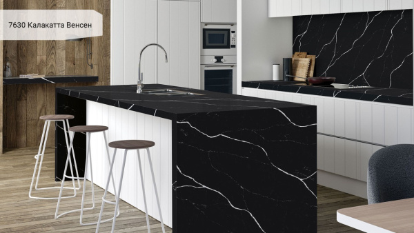 Калакатта Венсен 7630